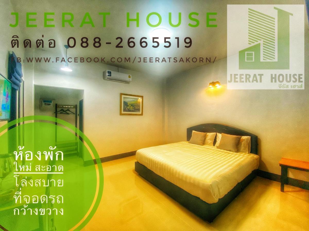 Jeerat House จิรัสเฮ้าส์ Apartment Phayao Exterior photo