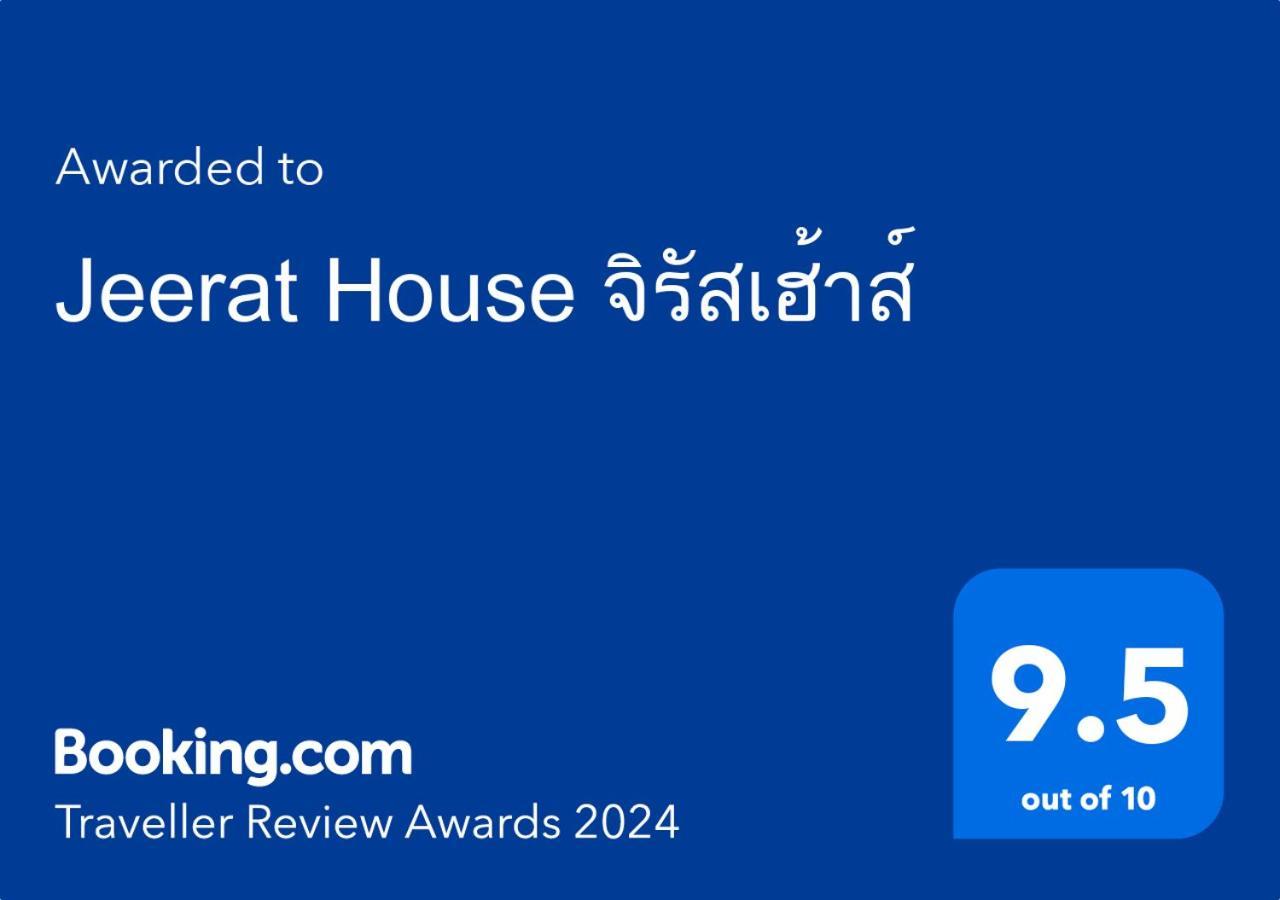 Jeerat House จิรัสเฮ้าส์ Apartment Phayao Exterior photo
